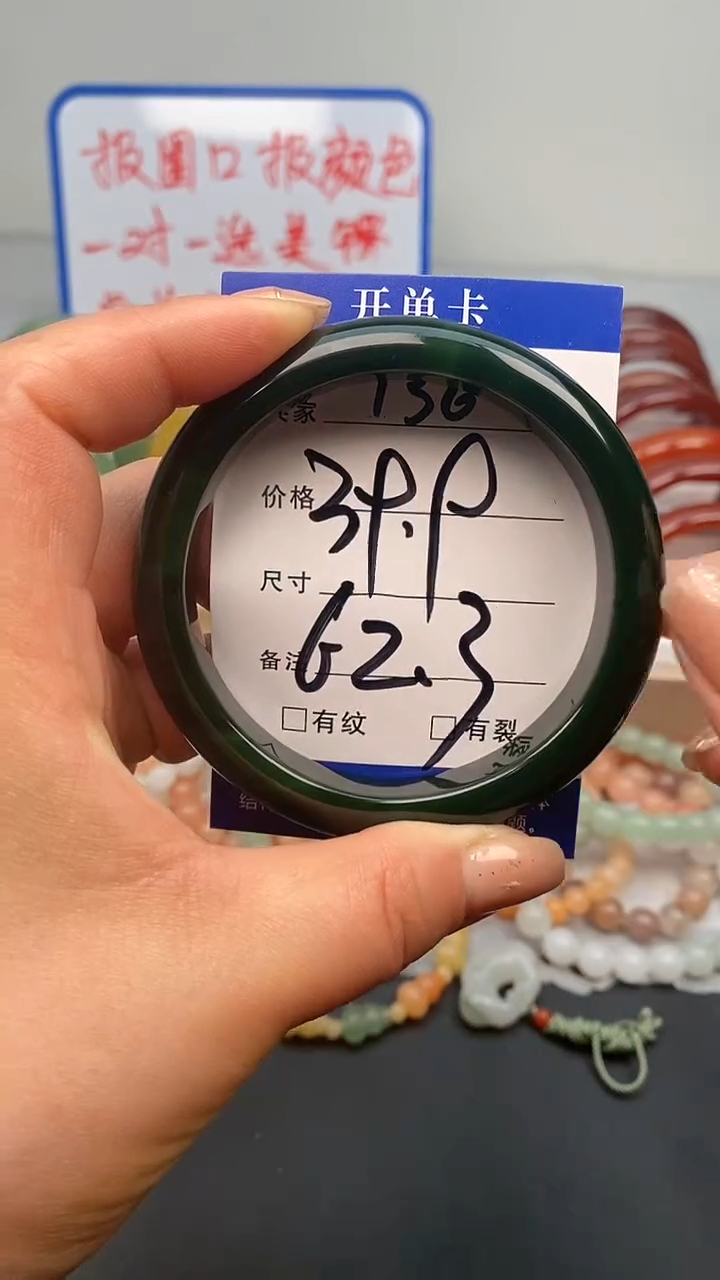 【闪购商品】玛瑙/玉髓手镯未镶嵌136-62/63多样性发货看清圈口下单