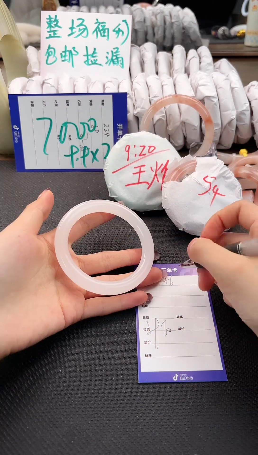 手镯玛瑙/玉髓未镶嵌56