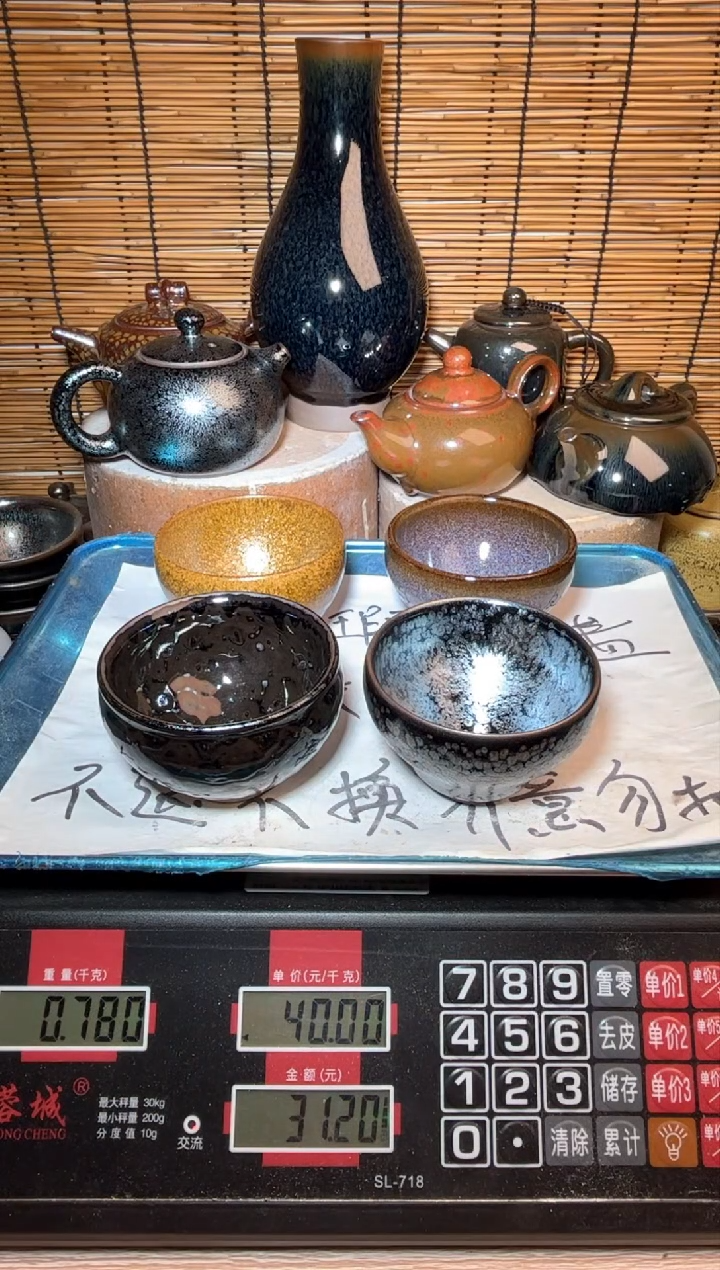 【闪购商品】茶盏建窑建盏微瑕建盏