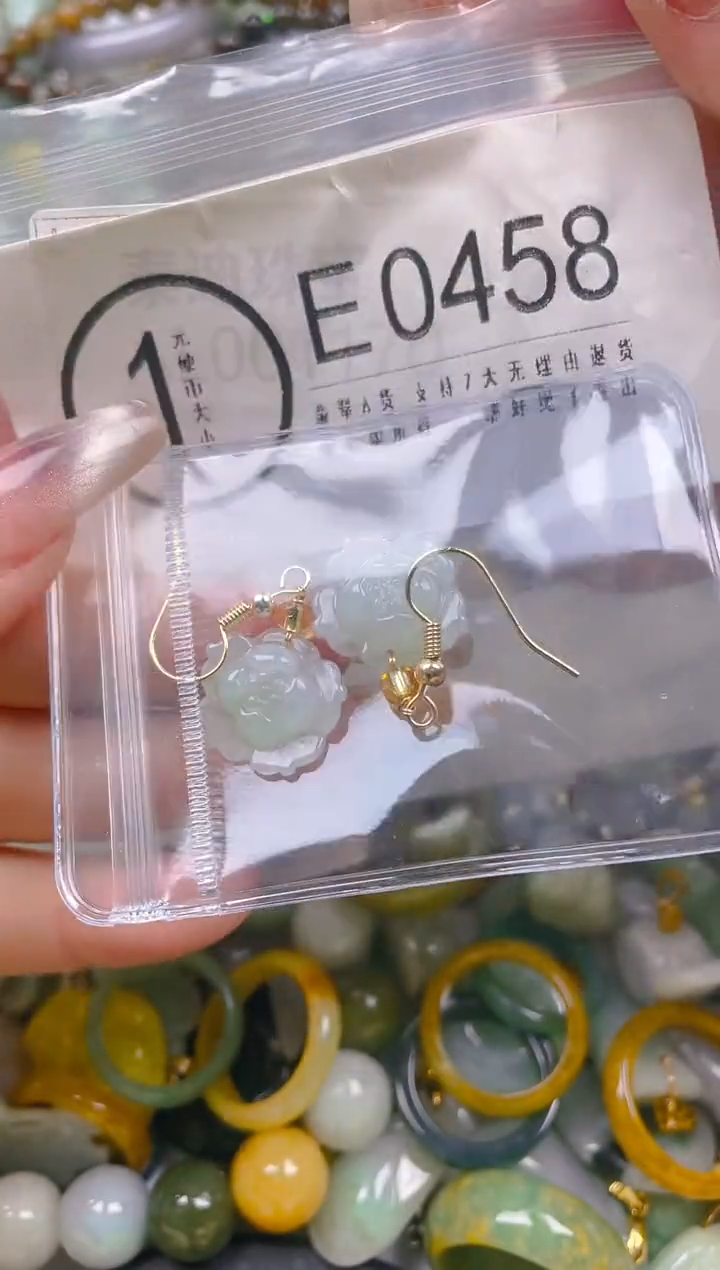 【闪购商品】翡翠颈饰未镶嵌/E/翡翠A货一图一物