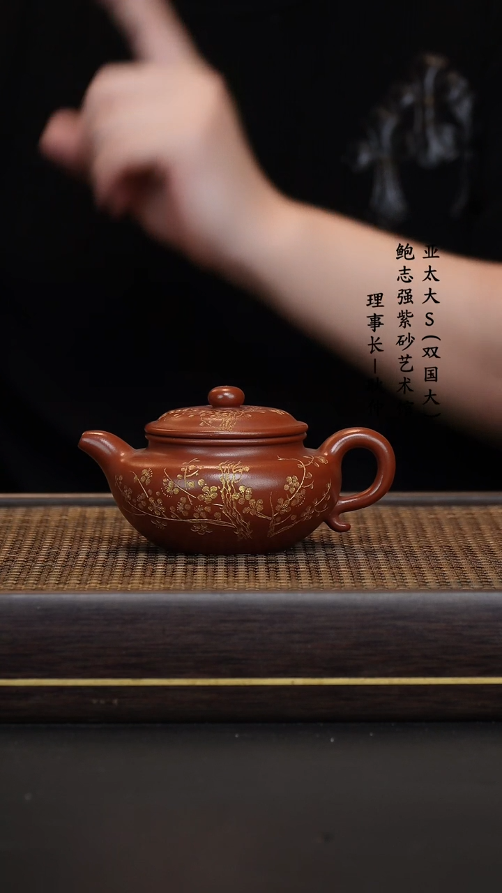 【闪购商品】紫砂茶壶康帝酡红仿古