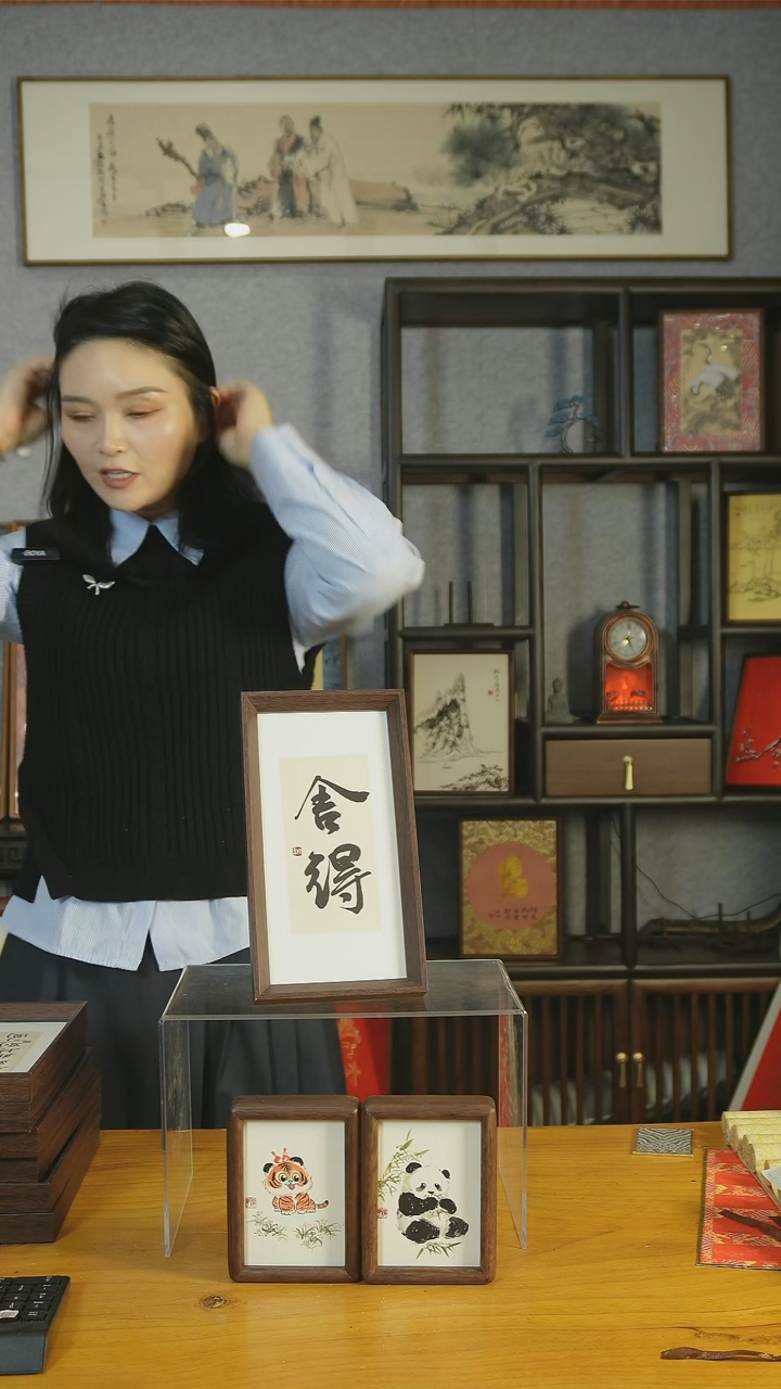 【闪购商品】书法【舍得】定制卡纸27*14