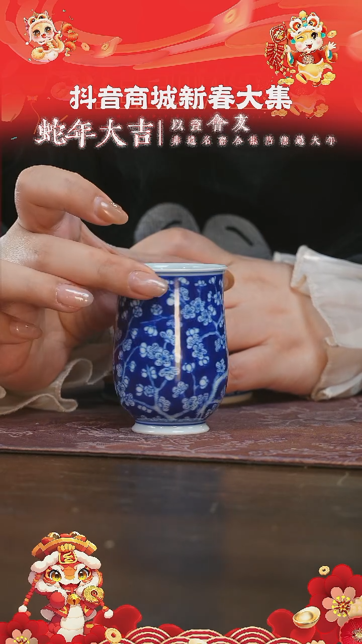 【闪购商品】杯刘建锋窑冰梅玉兰杯