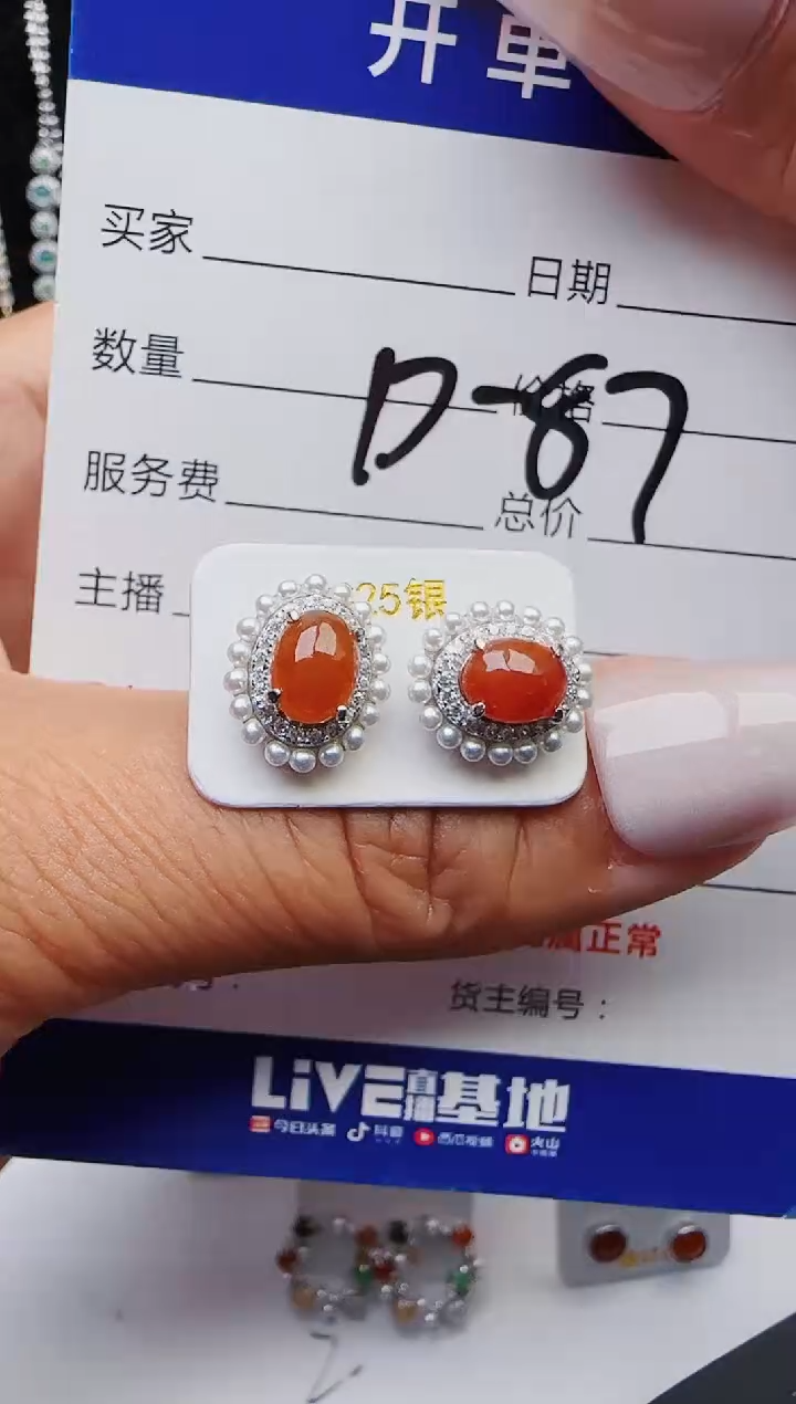 【闪购商品】翡翠戒指银S925镶嵌4564564564