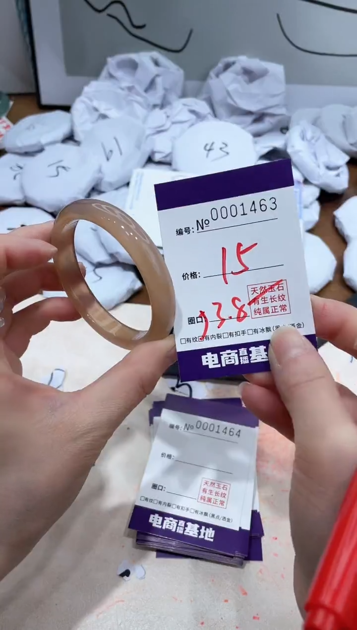 【闪购商品】玛瑙/玉髓手镯未镶嵌1463