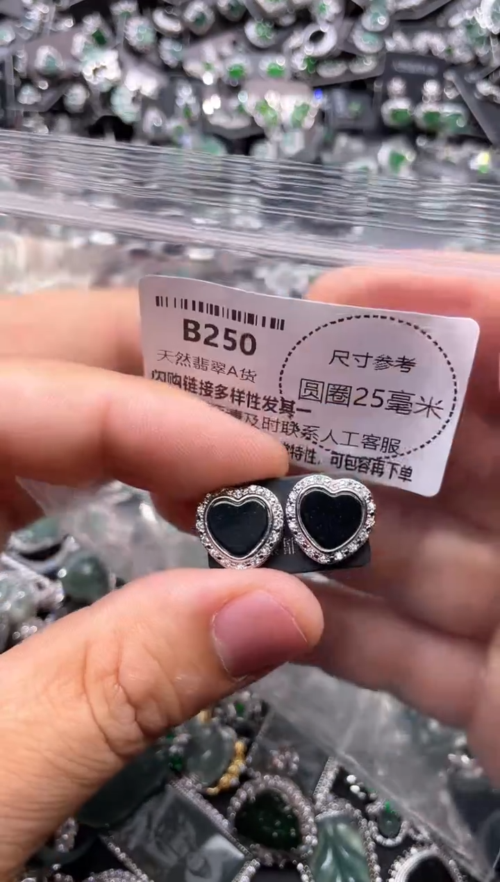 翡翠未镶嵌颈饰B250耳钉