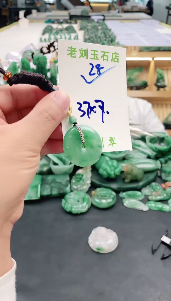 【闪购商品】石英质玉1未镶嵌高冰非洲翠