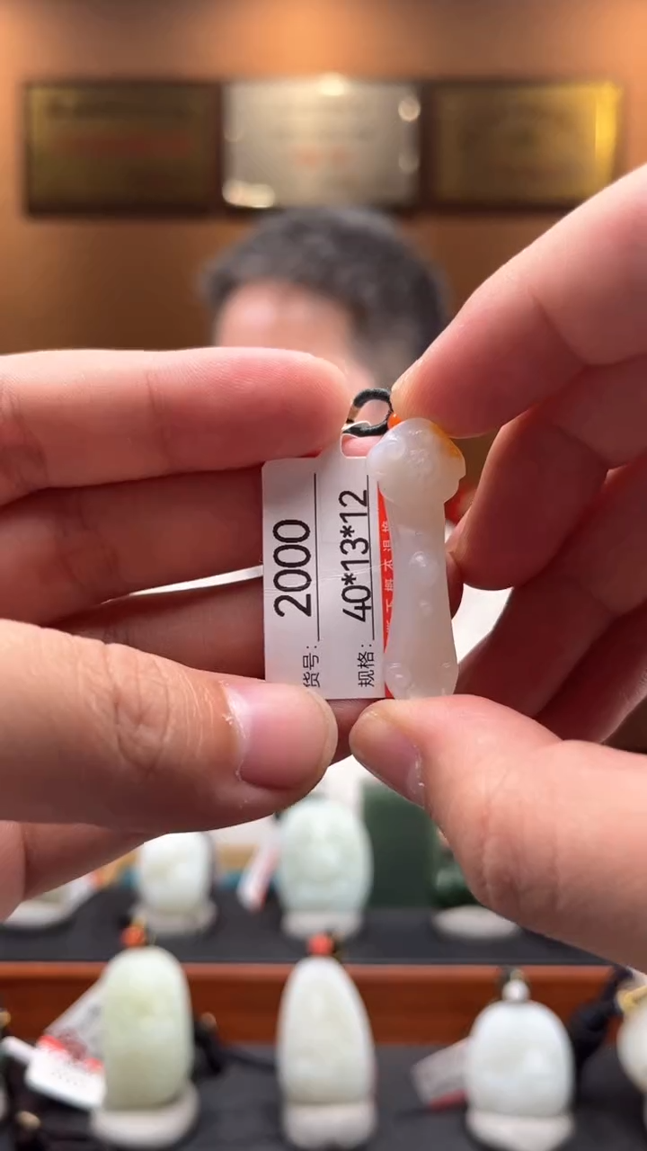 【闪购商品】和田玉吊坠未镶嵌1