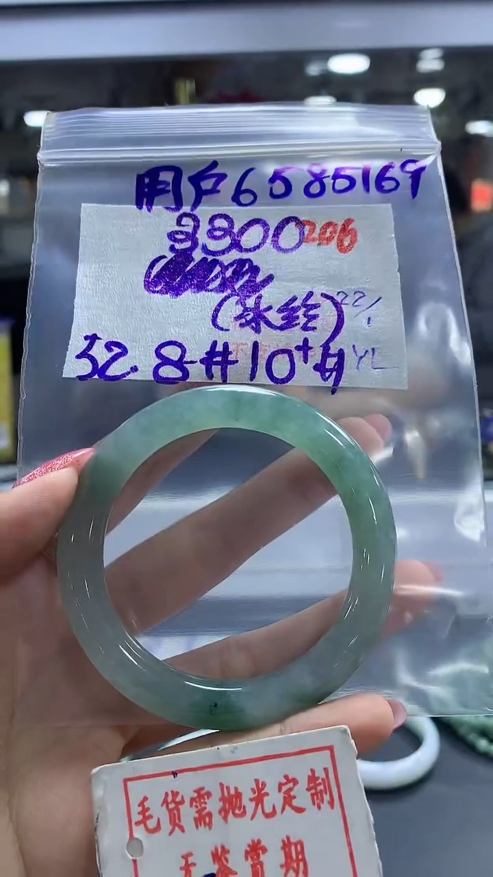 【闪购商品】定制翡翠未镶嵌毛货需精细抛光+用户658+3300元