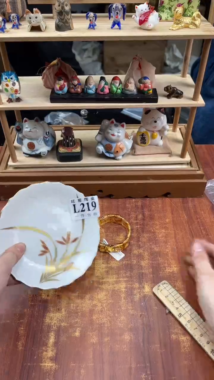 瓷片锦**花盛日中古杂项籈选