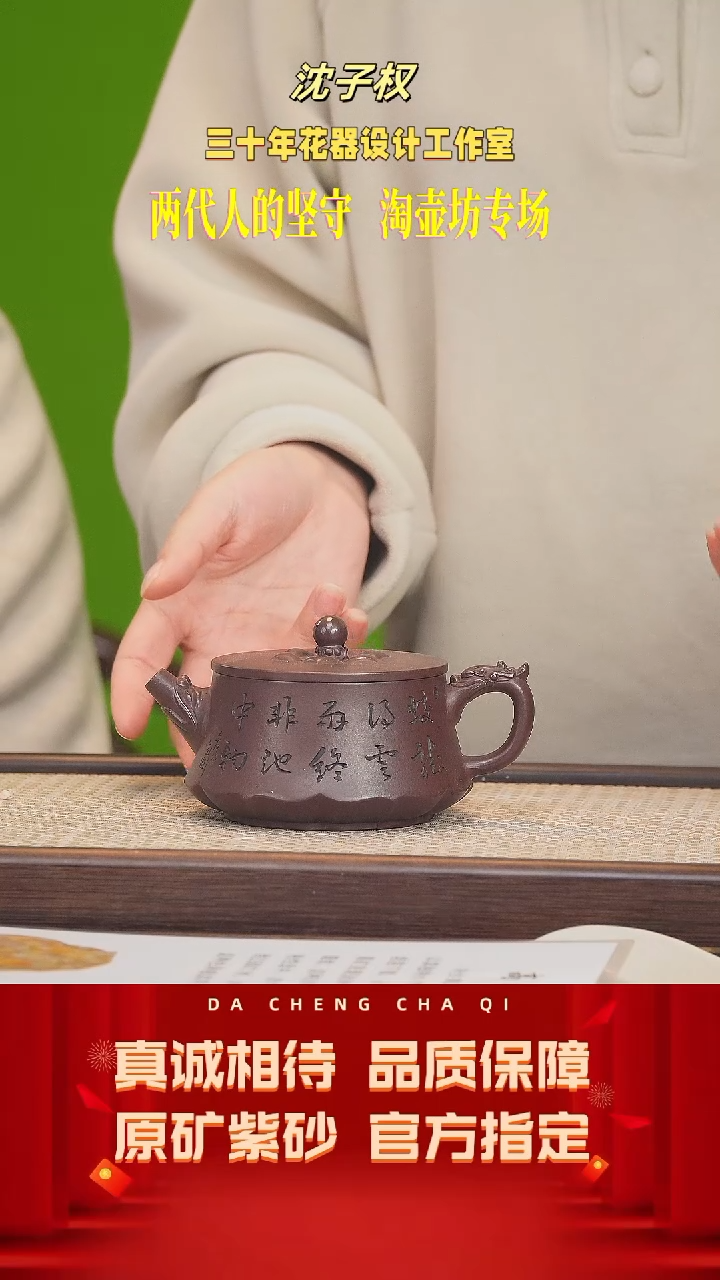 【闪购商品】紫砂茶壶100号 淘壶坊 老紫泥220cc左右