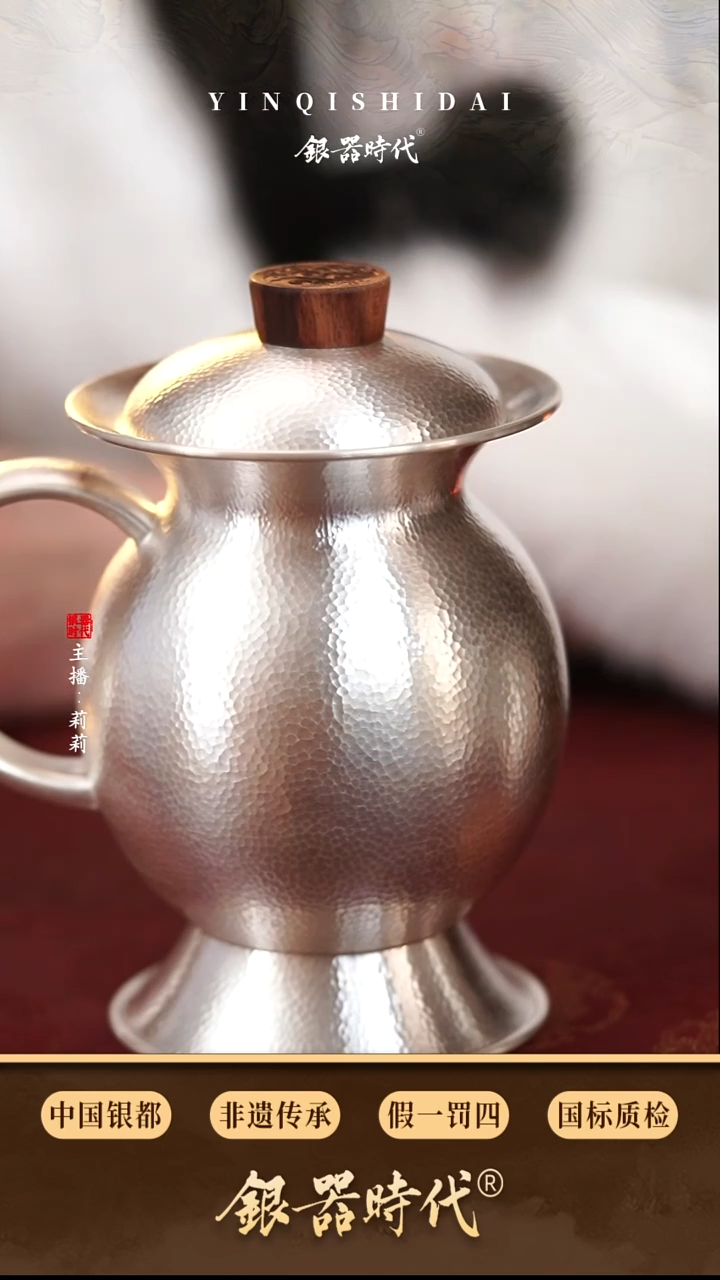 银器时代足银锤纹杯约380克