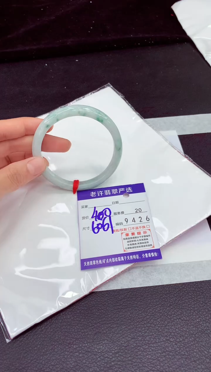 翡翠手镯未镶嵌11111
