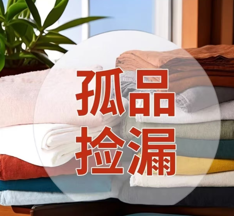 羽蓝家纺  福袋孤品毛毯款式高档多功能简约轻奢