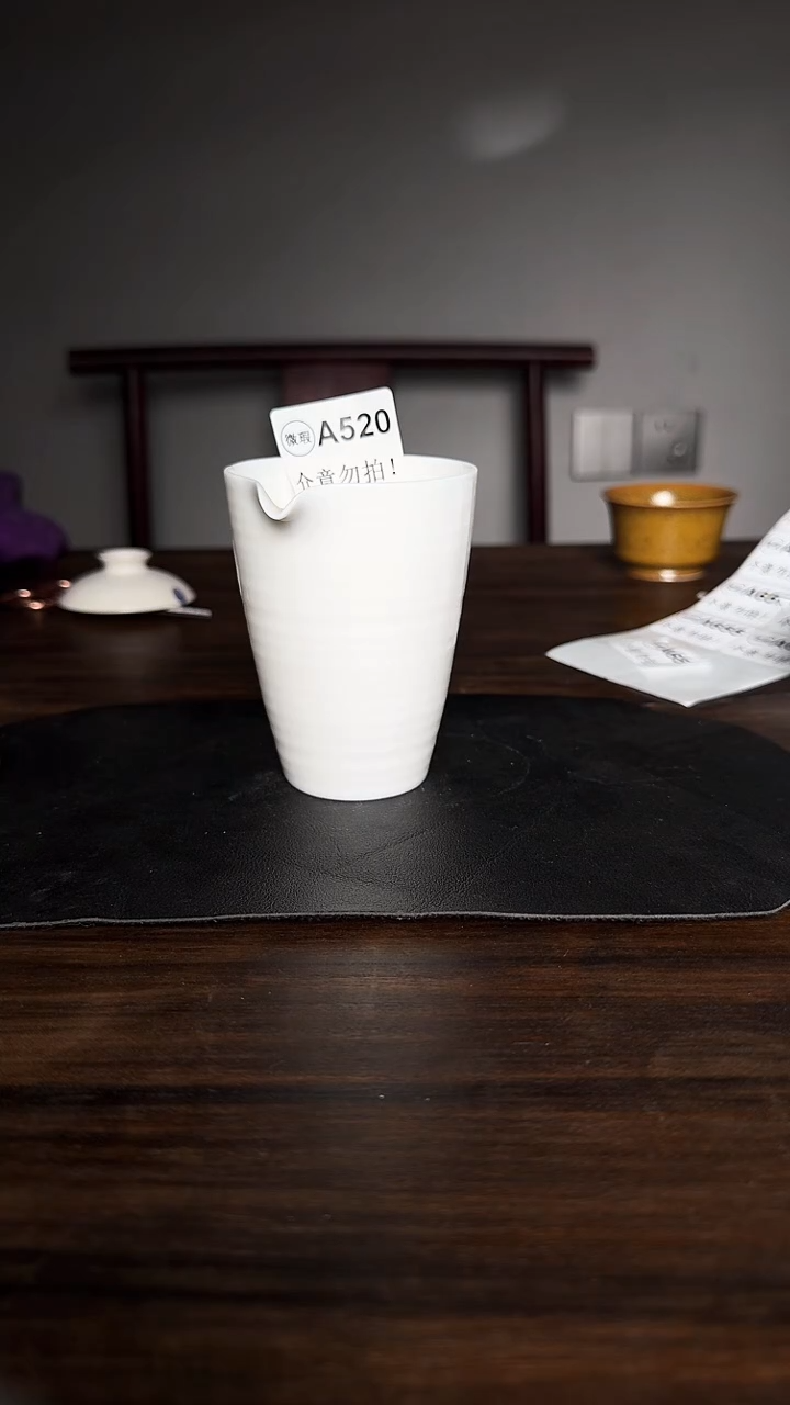 婺州龙窑烧制技艺公道（A520