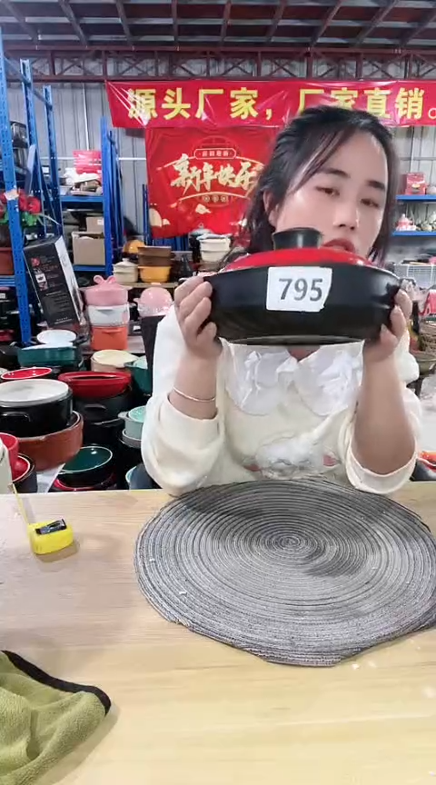 【闪购商品】795瑕疵黑锅红盖。。。