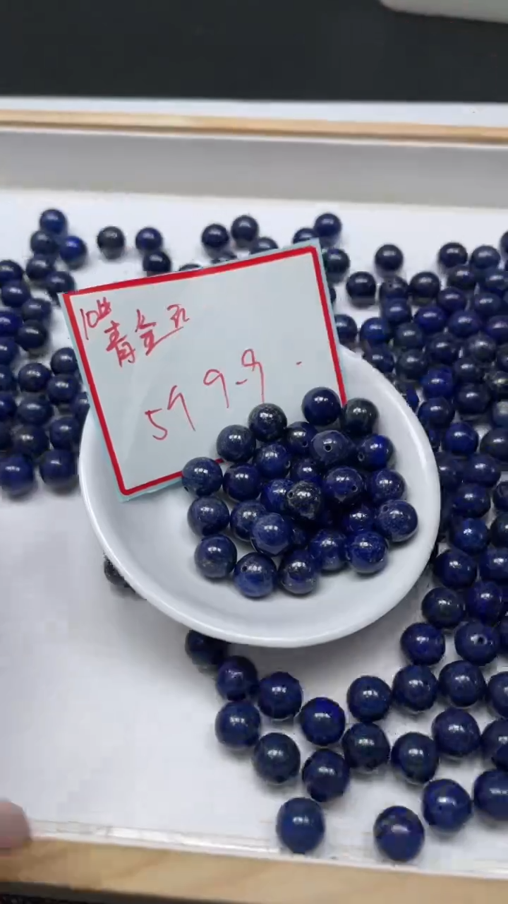 未镶嵌青金石散珠B716 青金石10mm5颗9.9元