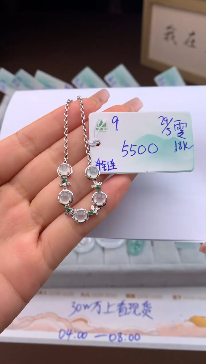 翡翠未镶嵌颈饰自带#端午活动#，联系客服核对地址~