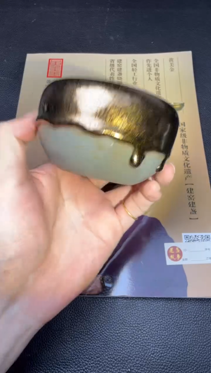 茶盏黄美金星云钵141