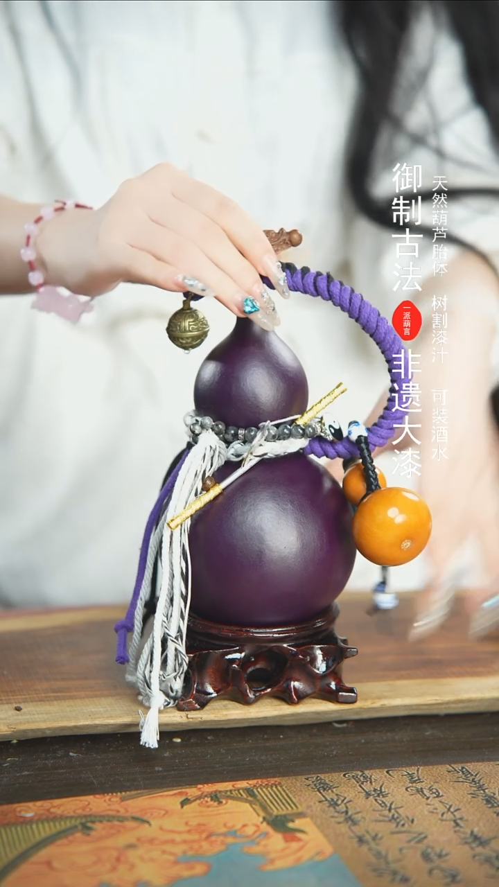 【闪购商品】254号精品大漆酒葫芦防腐防渗装水茶酒