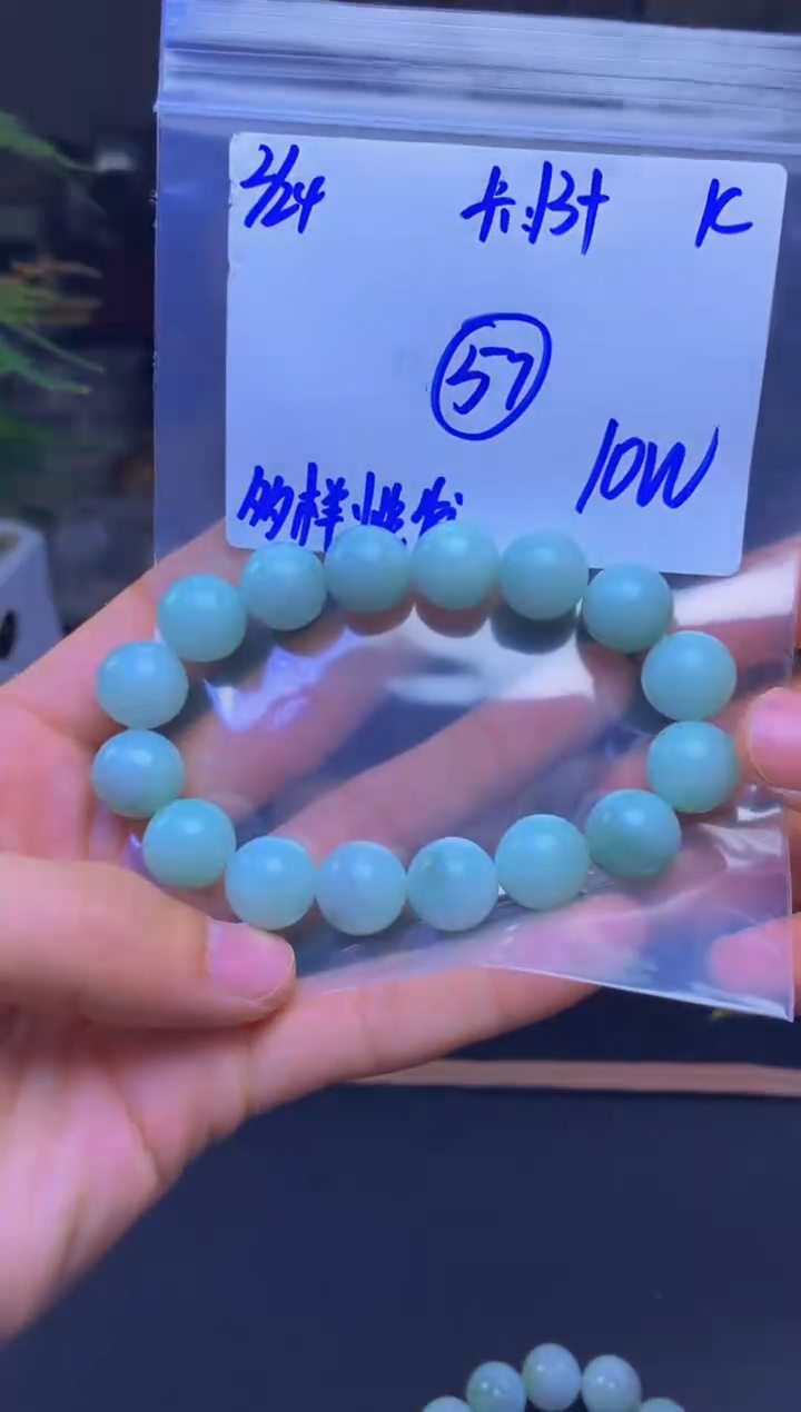 【闪购商品】定制翡翠未镶嵌多样性发货