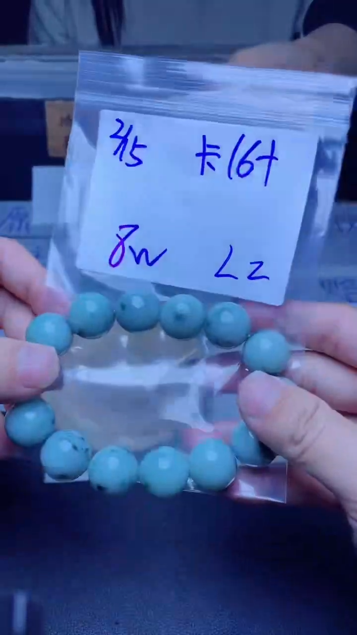 【闪购商品】定制翡翠未镶嵌珠串