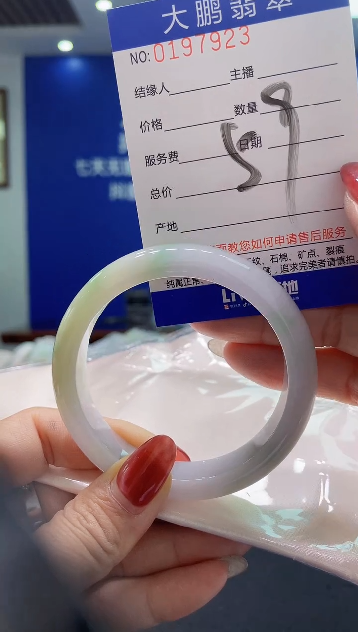 翡翠未镶嵌手镯AAAAAAAAAAAAAA