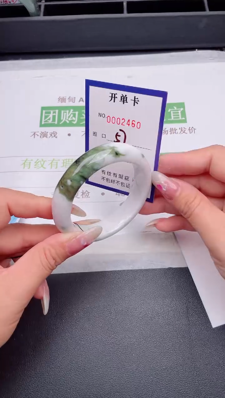 未镶嵌手镯翡翠翡翠手镯未镶嵌