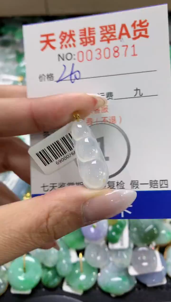 颈饰18K金镶嵌翡翠1111111111111111