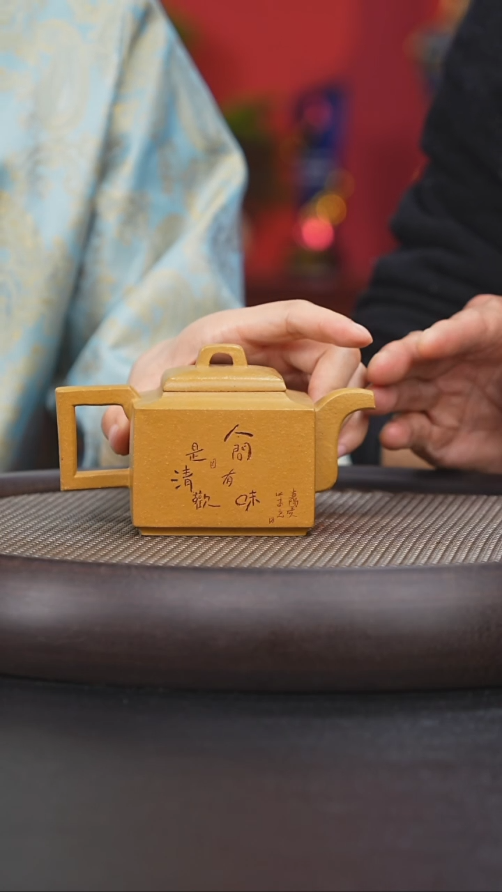 【闪购商品】紫砂茶壶国企品牌 陶茶溯源 方开明 06