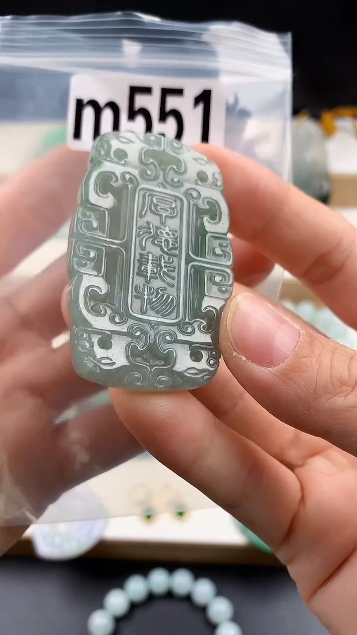 颈饰未镶嵌翡翠天然翡翠吊坠挂件