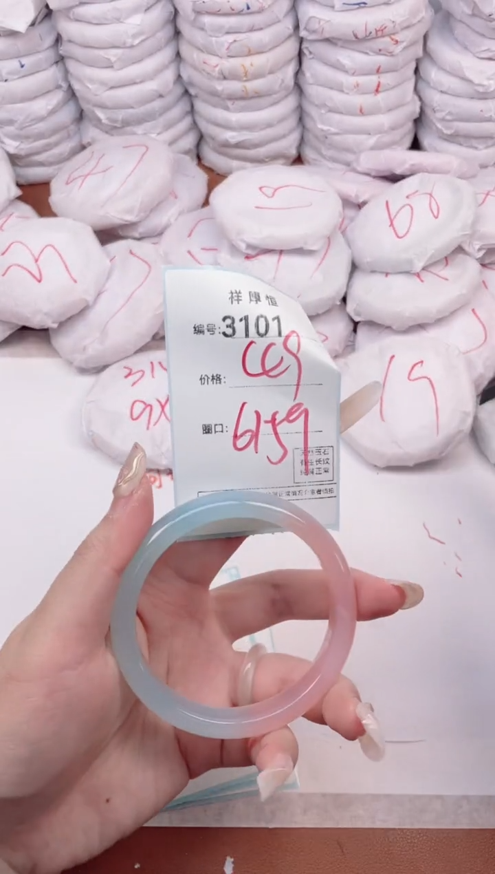 【闪购商品】玛瑙/玉髓手镯未镶嵌3101