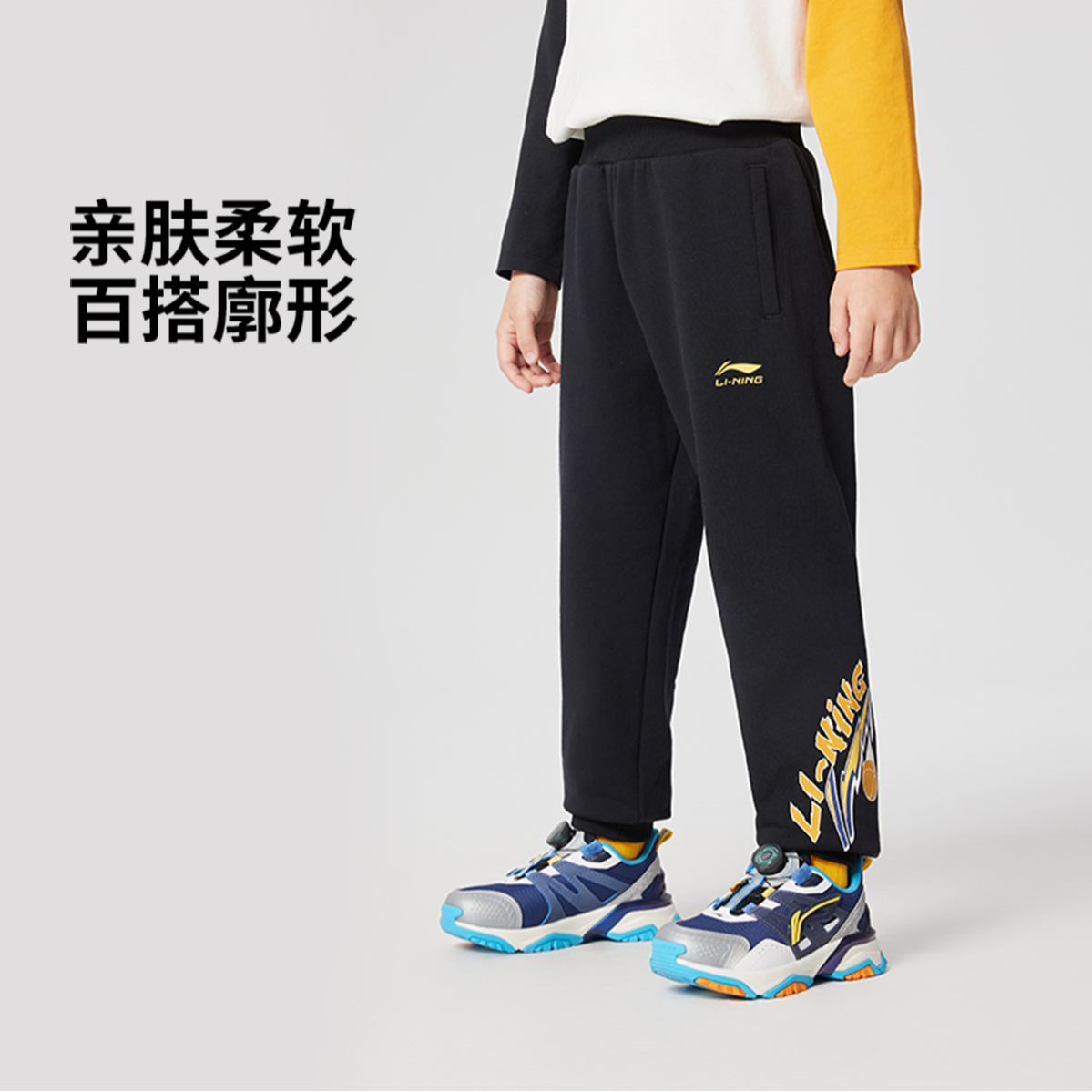 R李宁新品男女小童装夏季裤子舒适户外运动长裤束脚卫裤YKLV117
