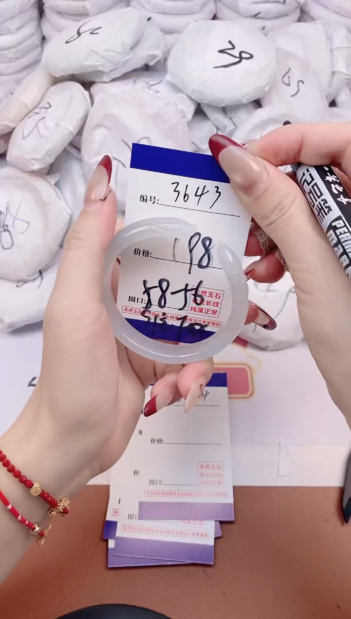 【闪购商品】玛瑙/玉髓手镯未镶嵌3643