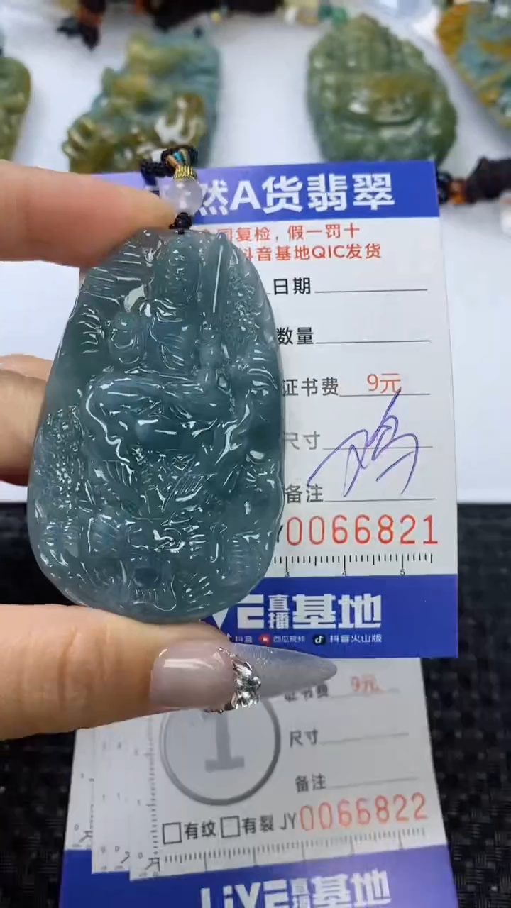 【闪购商品】翡翠颈饰未镶嵌1111111111111111
