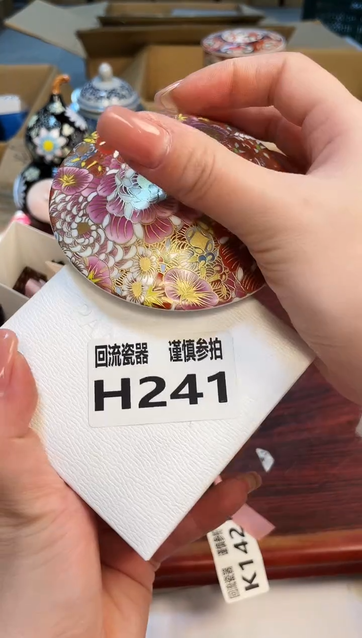 【闪购商品】321213123213213213