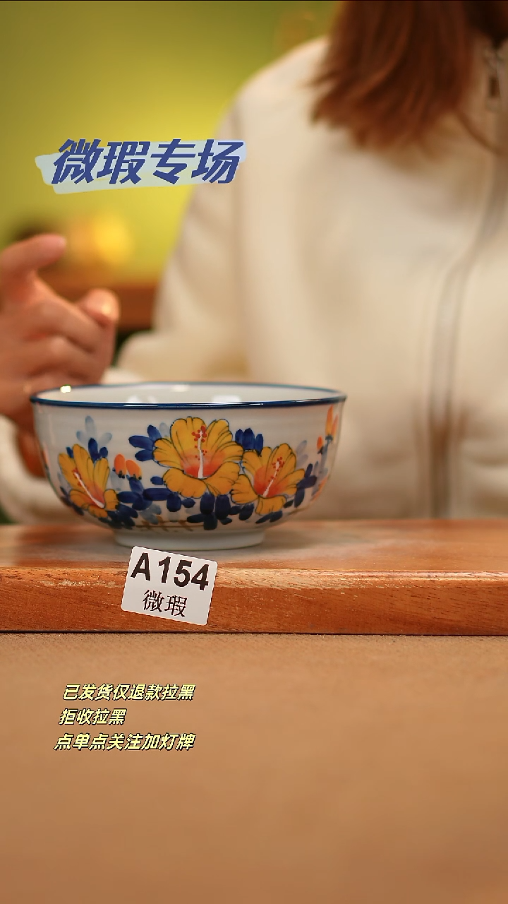 【闪购商品】其他WA154陶然集器瓷器