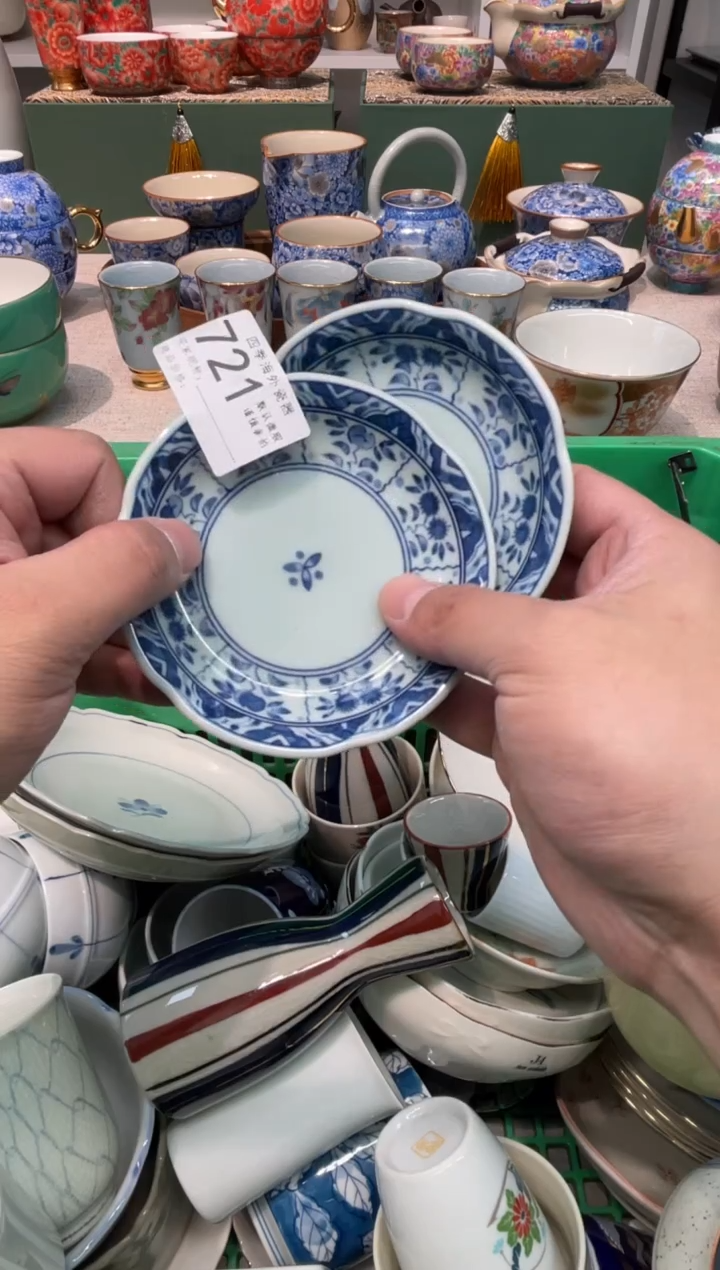 【闪购商品】四季瓷器默认微瑕721 2件