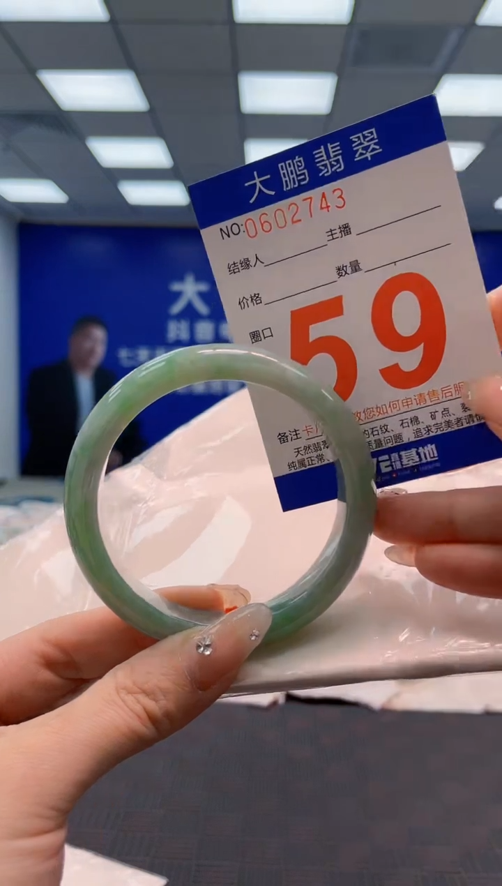 翡翠手镯未镶嵌AAAAAAAA
