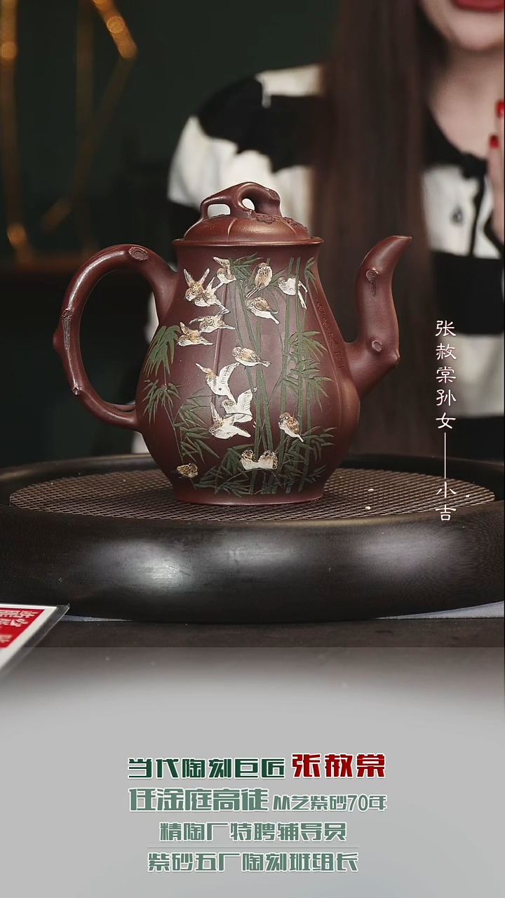 茶壶紫砂ZST90梅瓶底槽清580cc
