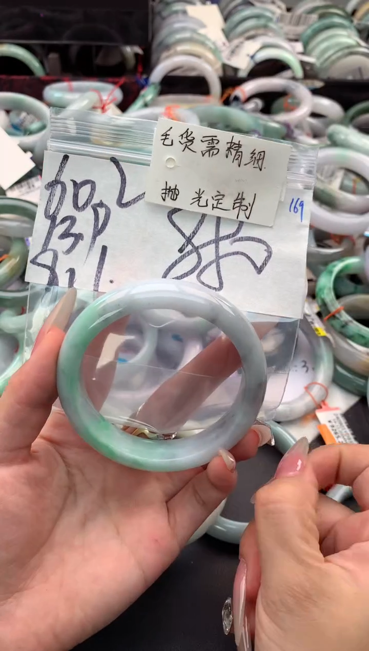 【闪购商品】定制翡翠未镶嵌毛货需精细抛光+多人