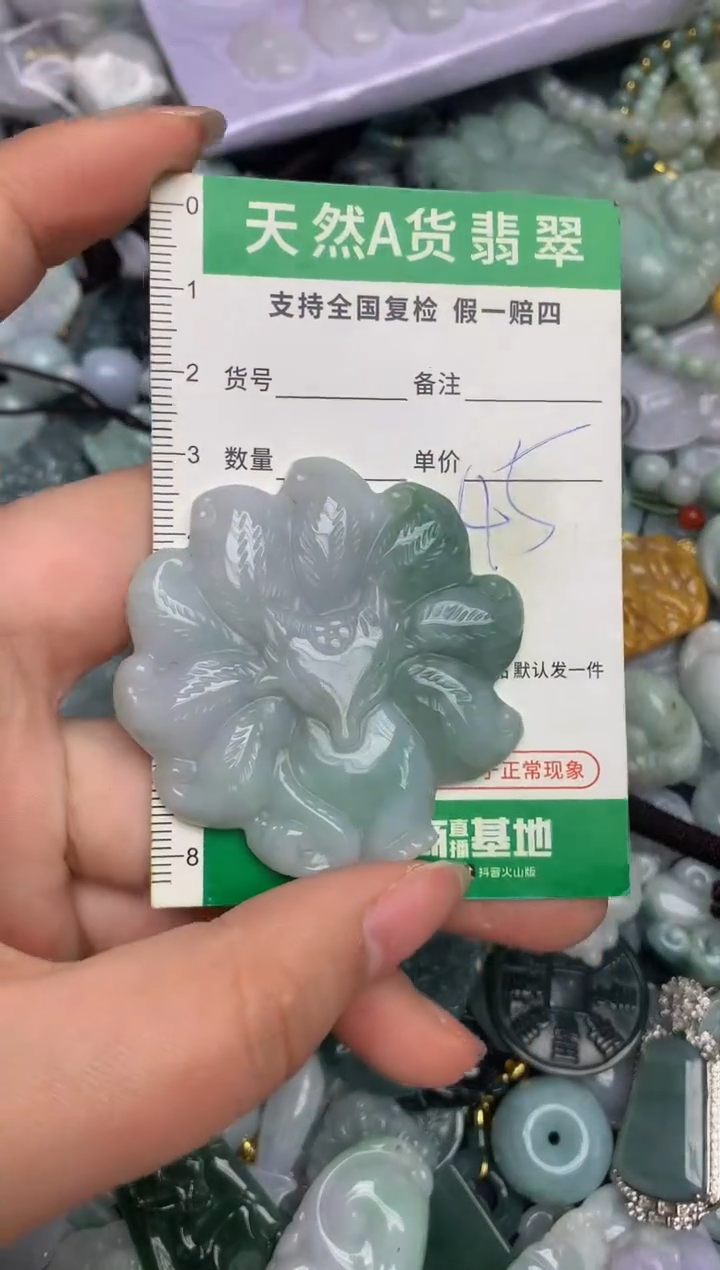 【闪购商品】翡翠颈饰未镶嵌天然缅甸A货翡翠吊坠