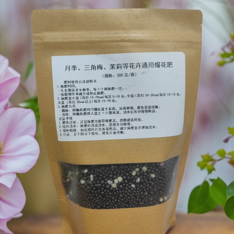 新疆包邮   腐殖酸型开花植物基地专用肥，嘎嘎爆花