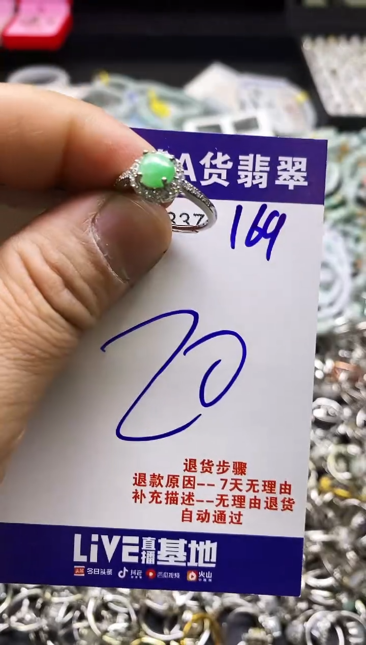 【闪购商品】翡翠戒指未镶嵌天然缅甸翡翠戒指