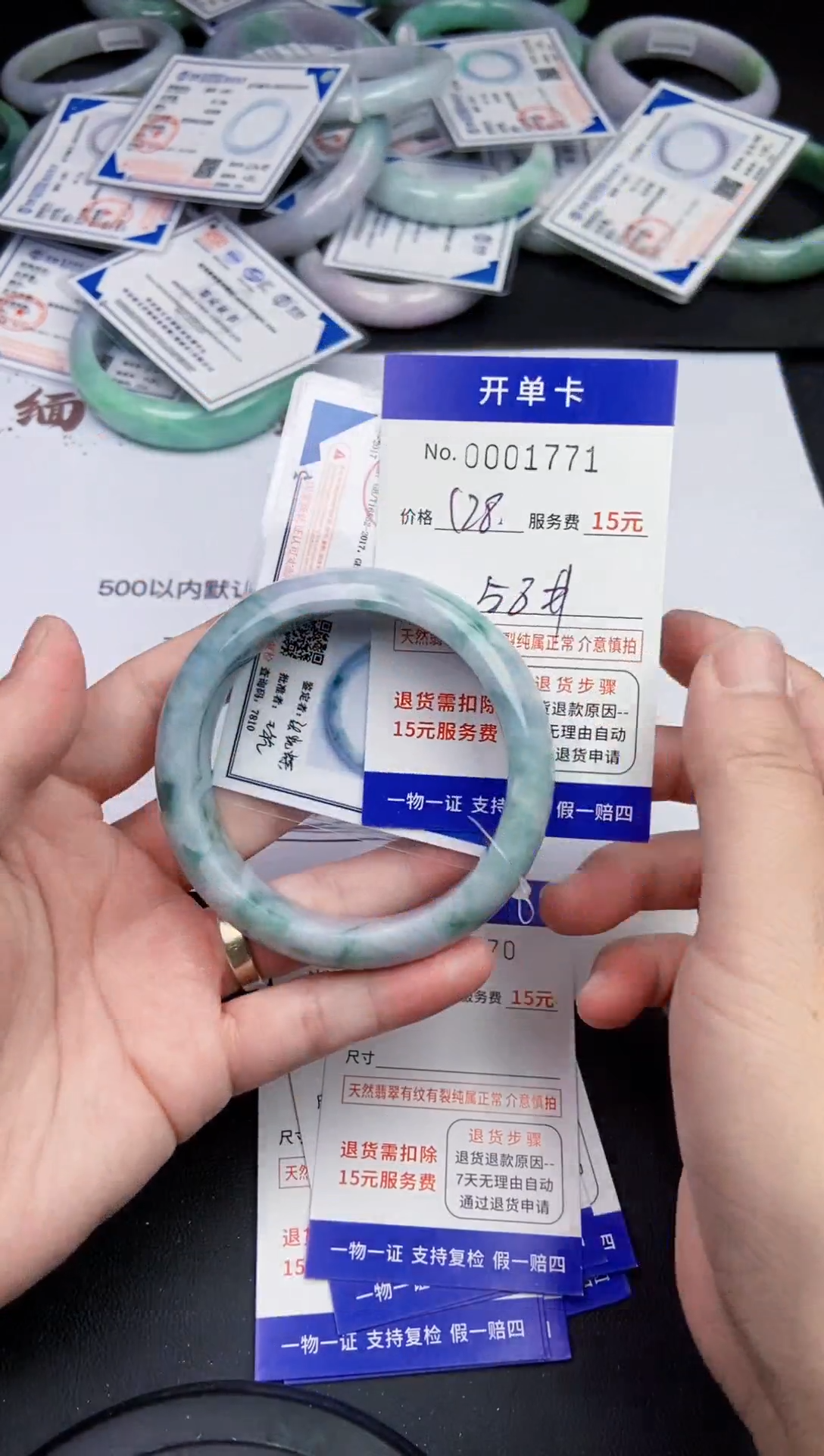 【闪购商品】1771拍哪个发哪个看好再拍