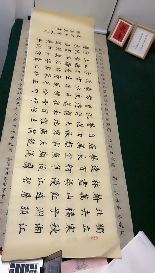 【闪购商品】书法刘惠民老师 中楷作品