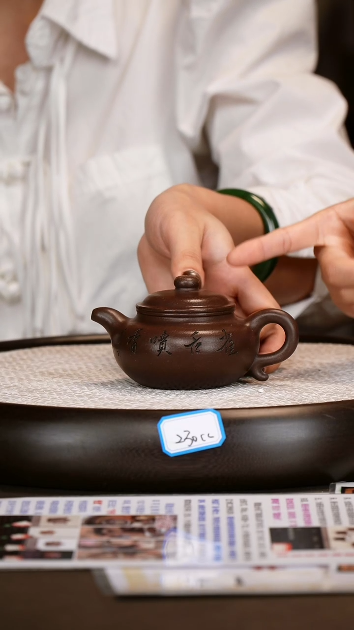 茶壶紫砂【许燕】紫泥吸盖仿古  200cc