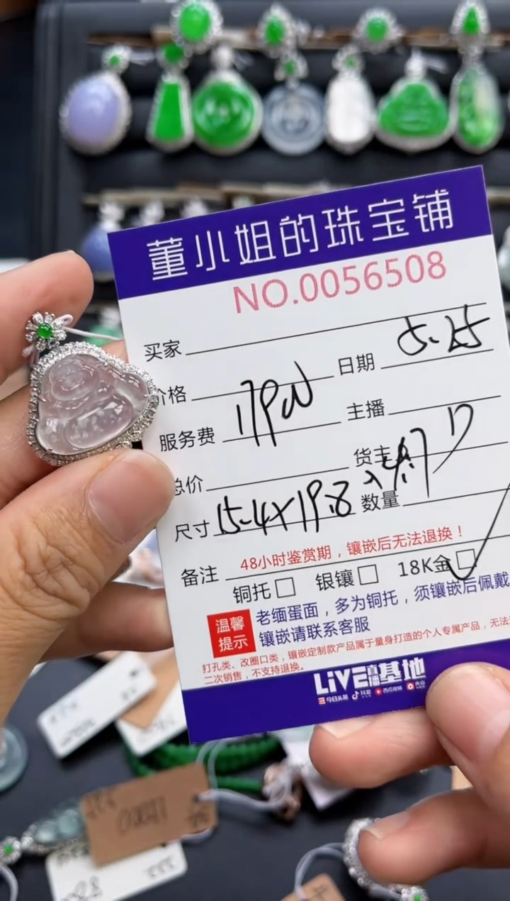 翡翠18K金镶嵌吊坠(不含链)多人