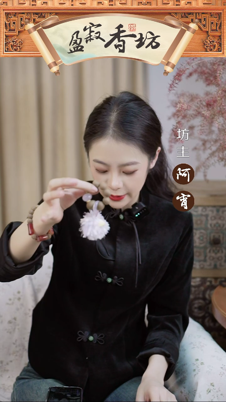 合香薰衣草1.6香珠毛茸茸绕指柔020
