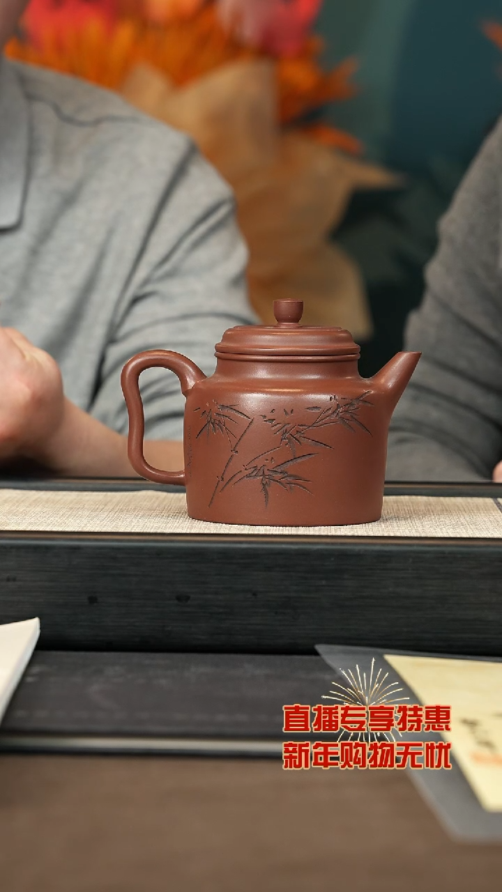 【闪购商品】紫砂茶壶【P058】高德钟350c+元宵大礼包